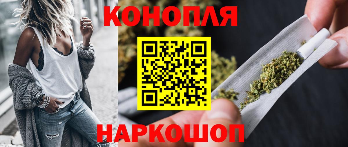 МАРИХУАНА Ganja Нарткала