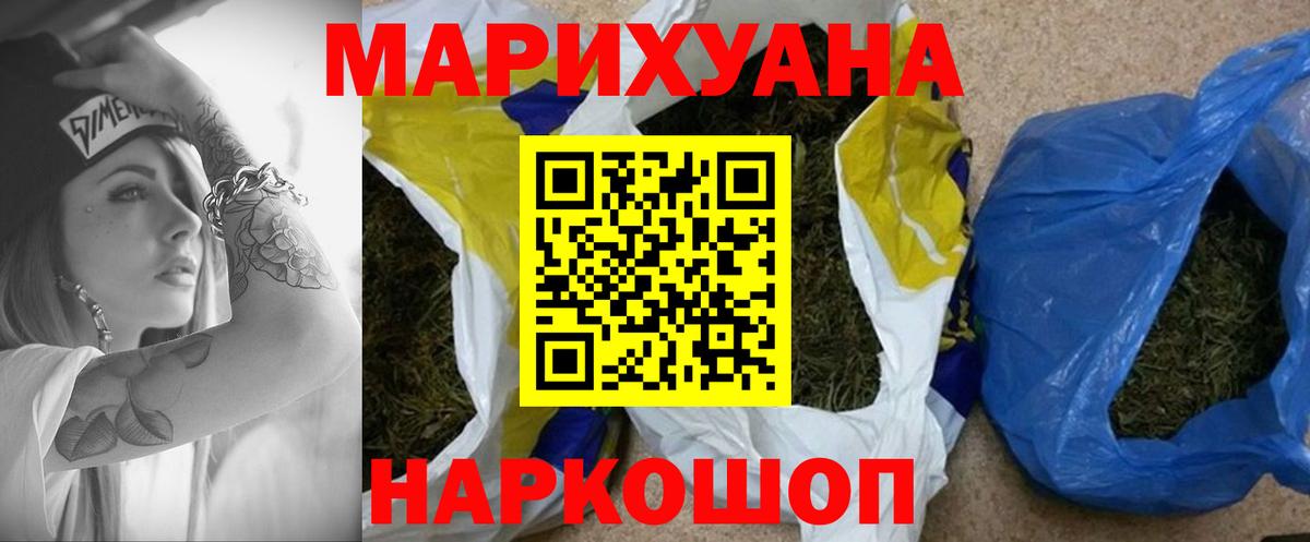 Нарткала  Бошки Шишки гибрид  Вход с VPN  Бошки марихуана SATIVA & INDICA  Конопля гибрид 
